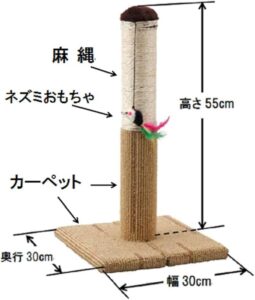 マルカン どこでもツメとぎタワーS 猫用