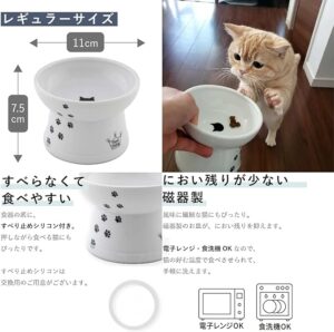 猫壱（necoichi） ハッピーダイニング 猫用