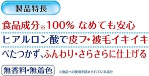 JOYPET(ジョイペット) 水のいらない泡シャンプー猫用