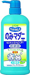 ライオン (LION) ペットキレイ 薬用 のみとり リンスインシャンプー