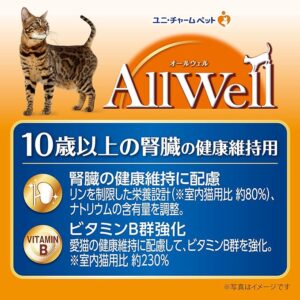 All Well(オールウェル) キャットフード [10歳以上の腎臓の健康維持用]